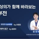 서울동물메디컬센터 이미지