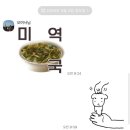 개청순한고양이 | 한 번 사는 인생 내 위주로