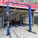 하이웨이카센타 이미지