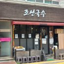 교육로 66번길 이미지