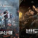 반도 이미지