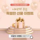 다시봄날의원 서창점 이미지