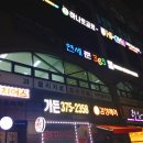 동탄연세정형외과의원 이미지