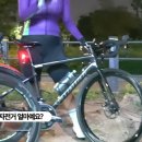 한강공원에서 자전거 타는 사람들에게 자전거 가격 물어봄 이미지