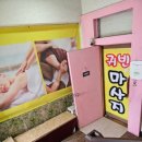 귀빈스포츠