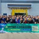 대성중고등학교 이미지