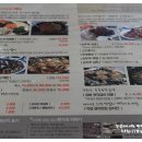 편가네된장 이미지