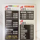 장군찜닭 - 수성구 지산동 | 장군찜닭
