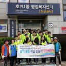 호계1동주민센터 이미지