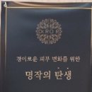 트립시아
