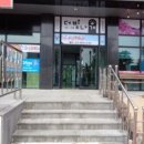 오션중학교 이미지