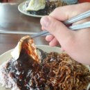 명가즉석우동짜장 이미지