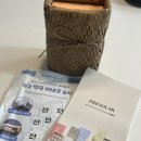 미오 | 콜린 미오이노시톨 후기