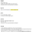 피플앤잡코리아 이미지