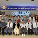 울산병원 이미지