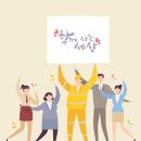 플라이 백