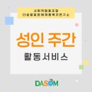 주사랑화원