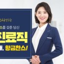 연봉보건진료소 이미지
