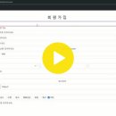 20260310 과제(정규식) 이미지