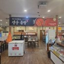 산호대로30길-6 이미지