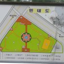 양덕동 삼각지 공원 이미지