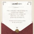 라랑스 네이버블로그