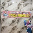 골프존파크음식점