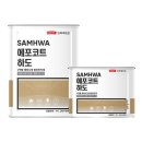 이화도료