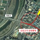 경인고속도로 입구 교차로 경향신문