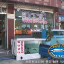 부곡프라자 이미지