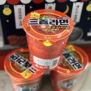 삼양포차 네이버블로그