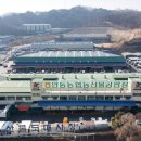 공판장유통 이미지