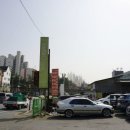 대현자동차공업사 이미지