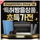 오케이피아노