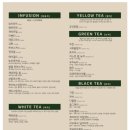 티움(Tea-um) 이미지