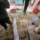 한국생활폐기물기술협회사 | 배관공사가 필요한 현장엔 당일 시공이 가능한 홈파기공법으로! 서대문 북가좌 삼호 아파트 현장