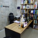 해아림한의원 이미지