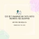 영종정상어학원