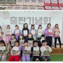 고서초교 유치원 이미지