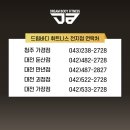 드림바디 & 바디앤솔 가장점 이미지