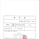 갤러리랜드공인중개사사무소 이미지