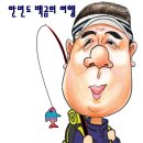 복영호