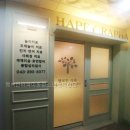 라파심리상담센터