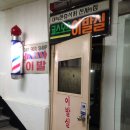 신사이용원 네이버블로그