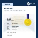 법률사무소인솔