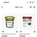 GS25영통아이파크 이미지