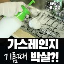 광이가스 이미지