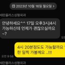 세란플러스성형외과의원 | (인천 구월동 피부과 추천) 세란플러스성형외과의원 (내돈내산 또또또간집)