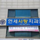 병천의원 이미지