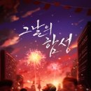 골든타임이스케이프
